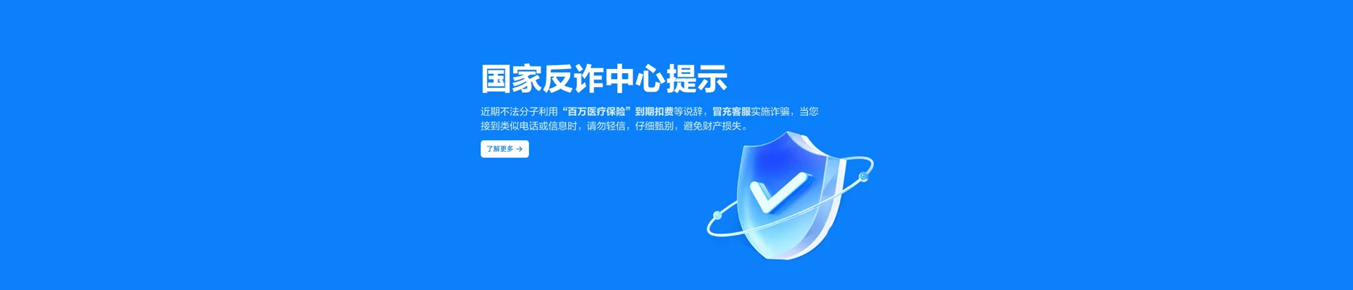 汉源县移动宽带