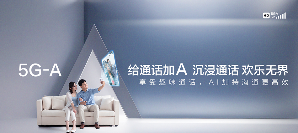 中国移动汉源县移动宽带