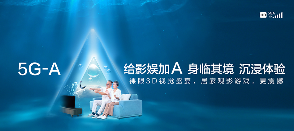 中国移动汉源县移动宽带