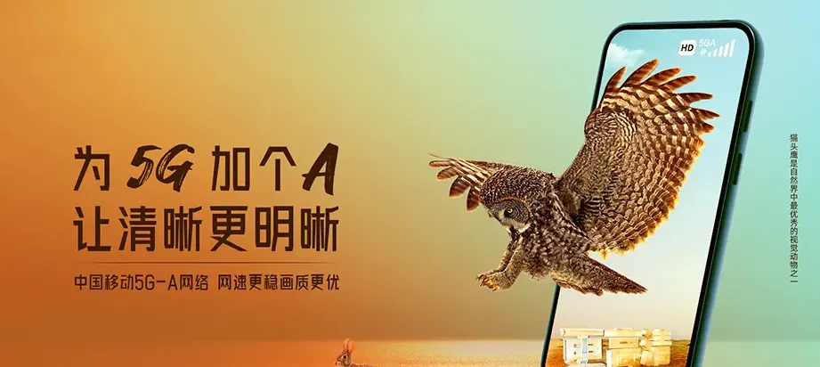 汉源县汉源县大树镇 移动宽带