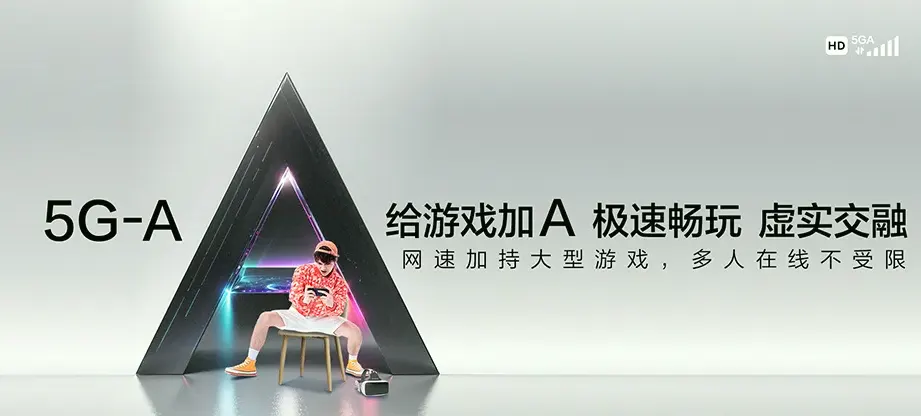 汉源县汉源县清溪镇 移动宽带