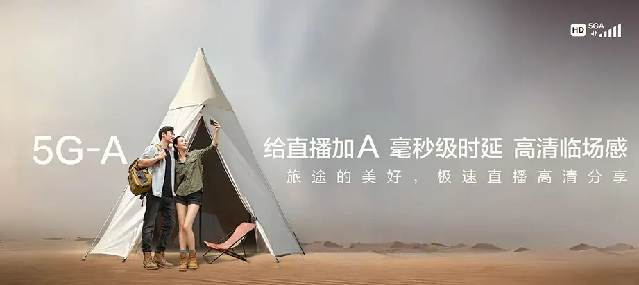 汉源县汉源县河南乡 移动宽带
